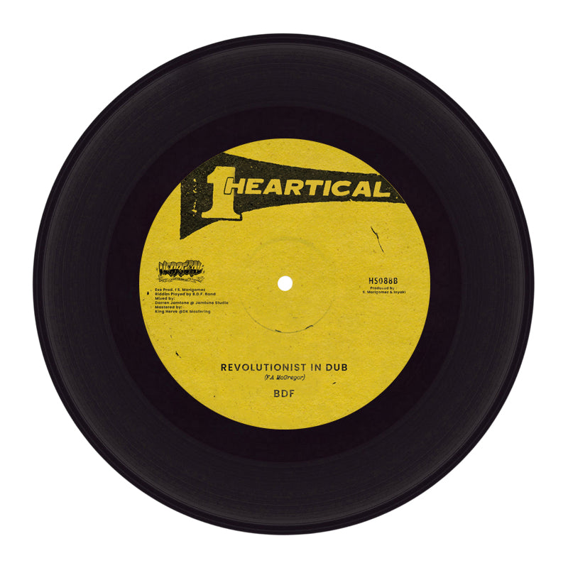 Horace Andy | X-Ray Production